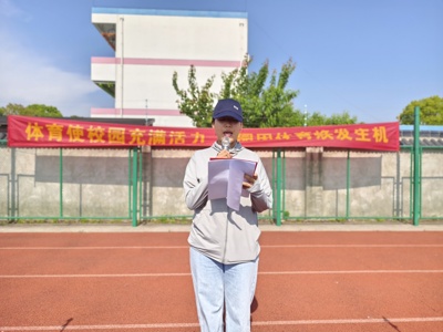 逐梦前行，领跑未来！仇湖小学2024春季运动会超燃来袭……