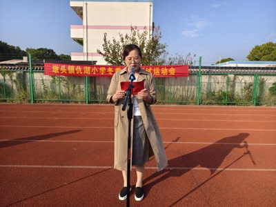 运动点燃激情 拼搏不负韶华