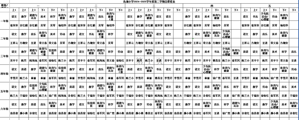 627a77dc7d8a4910839a6a727cbee7f5.png
